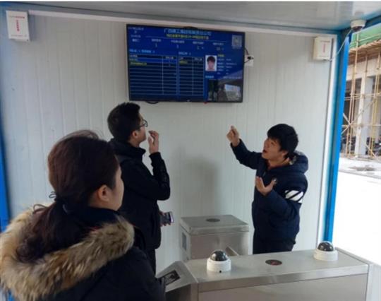 欧宝ob官网登录入口（中国）有限公司“金碧天誉A区”项目 引入劳务实名制管理系统