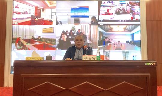 学思想 悟初心 作表率——裕达控股集团组织学习党的十九届六中全会精神