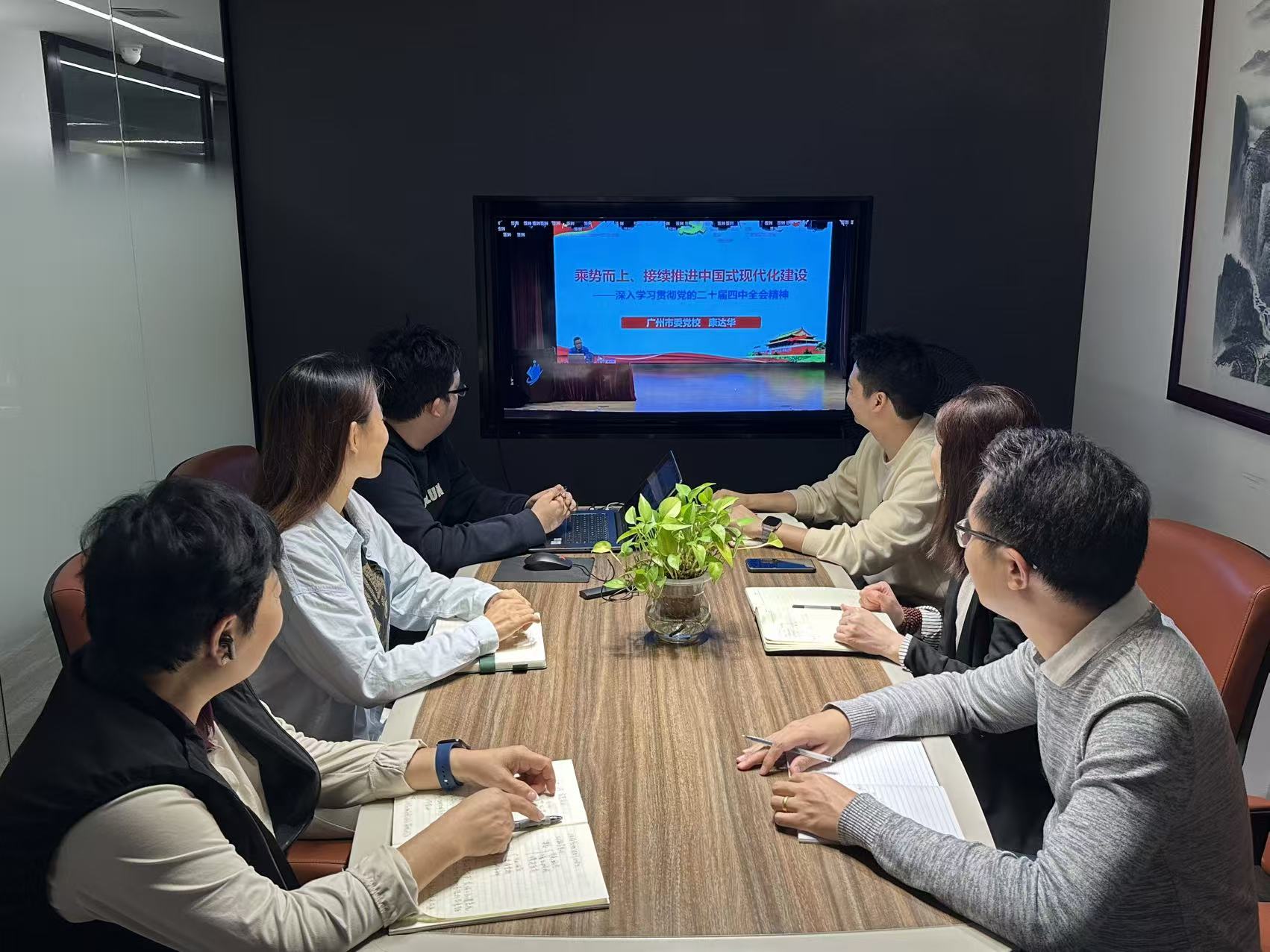 党建引领｜深学细悟新思想，凝心铸魂勇担当